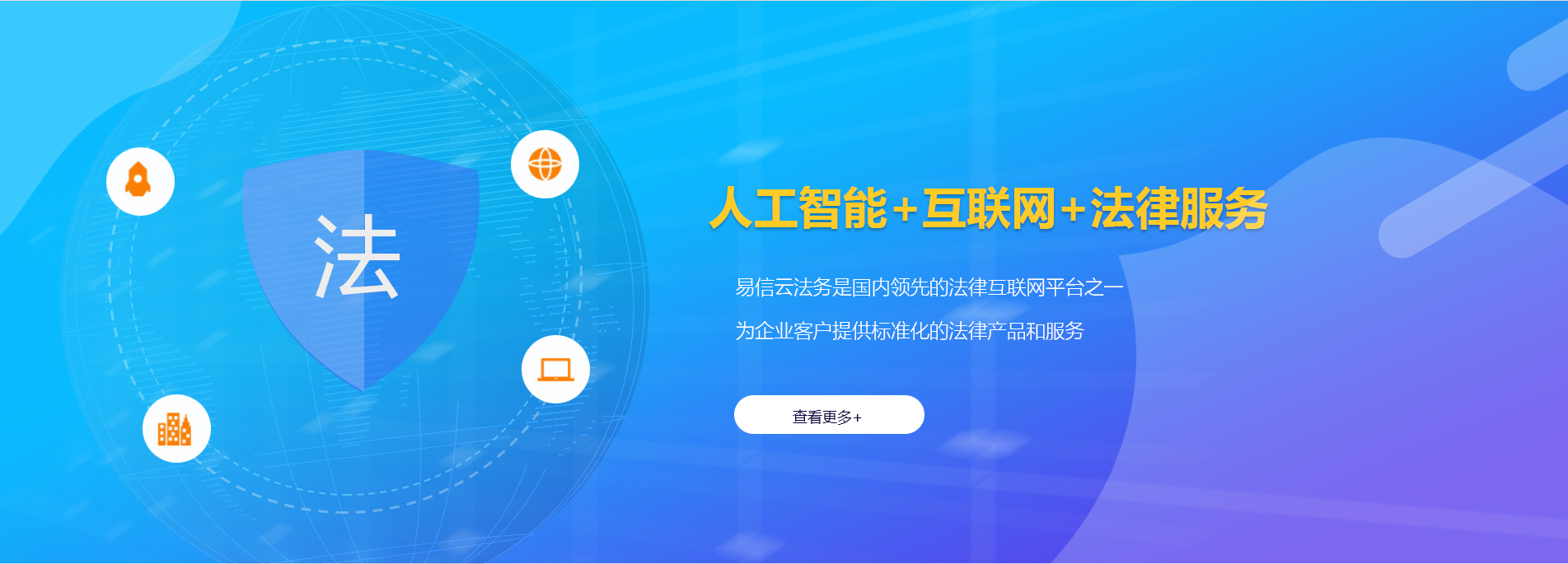 黑河律师在线咨询