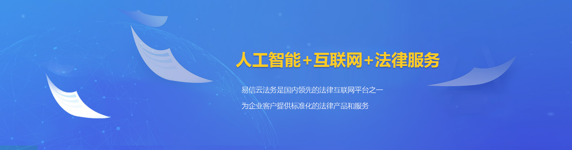 黑河律师在线咨询